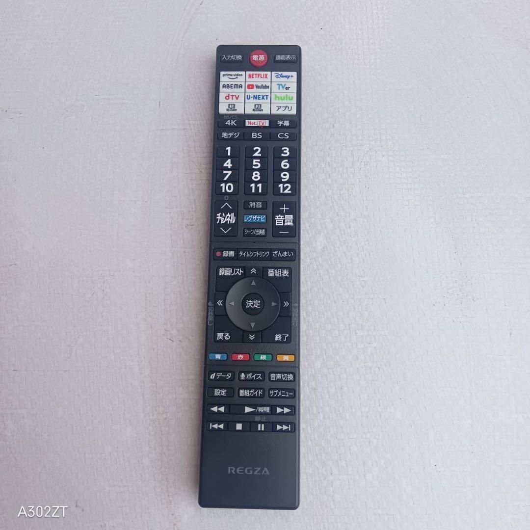 K082 送料無料 東芝　40インチ液晶テレビ　展示品