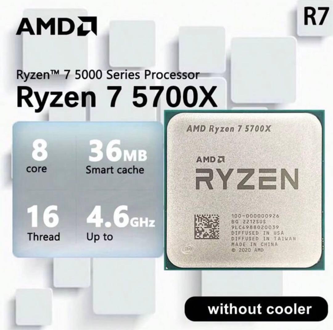 AMD Ryzen 7 5700x新品未使用未開封