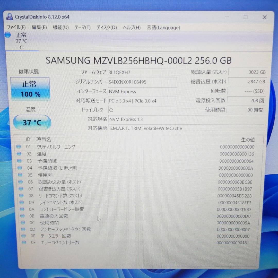 超美品！ 第8世代i3☆SSD256GB☆Win11 ノートパソコン カメラ付き