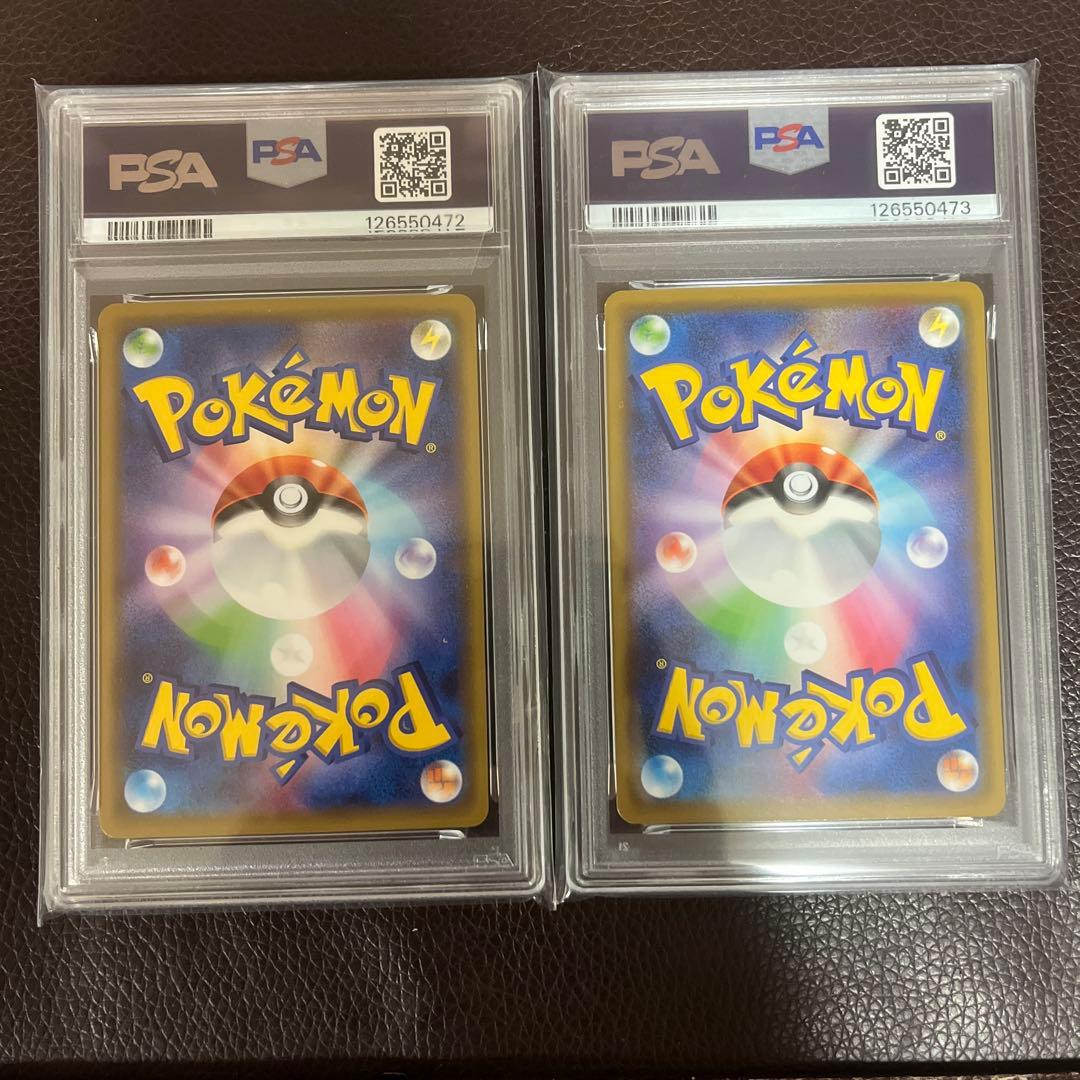 【PSA10】連番 Mレックウザ エクストラレギュレーションボックス