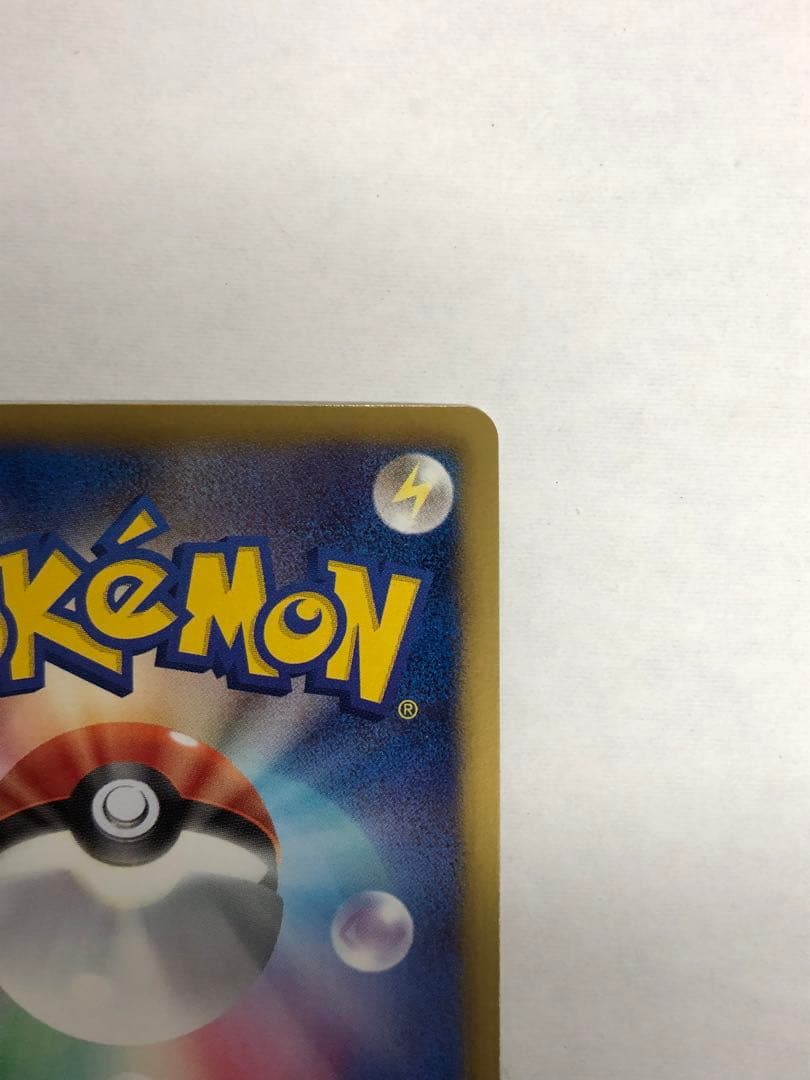 美品 ジラーチEX SR BW9 メガロキャノン 079/076