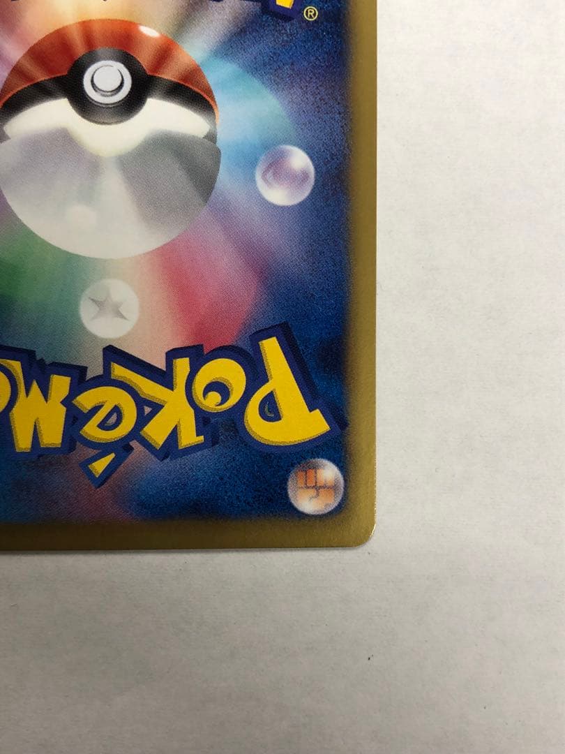 美品 ジラーチEX SR BW9 メガロキャノン 079/076