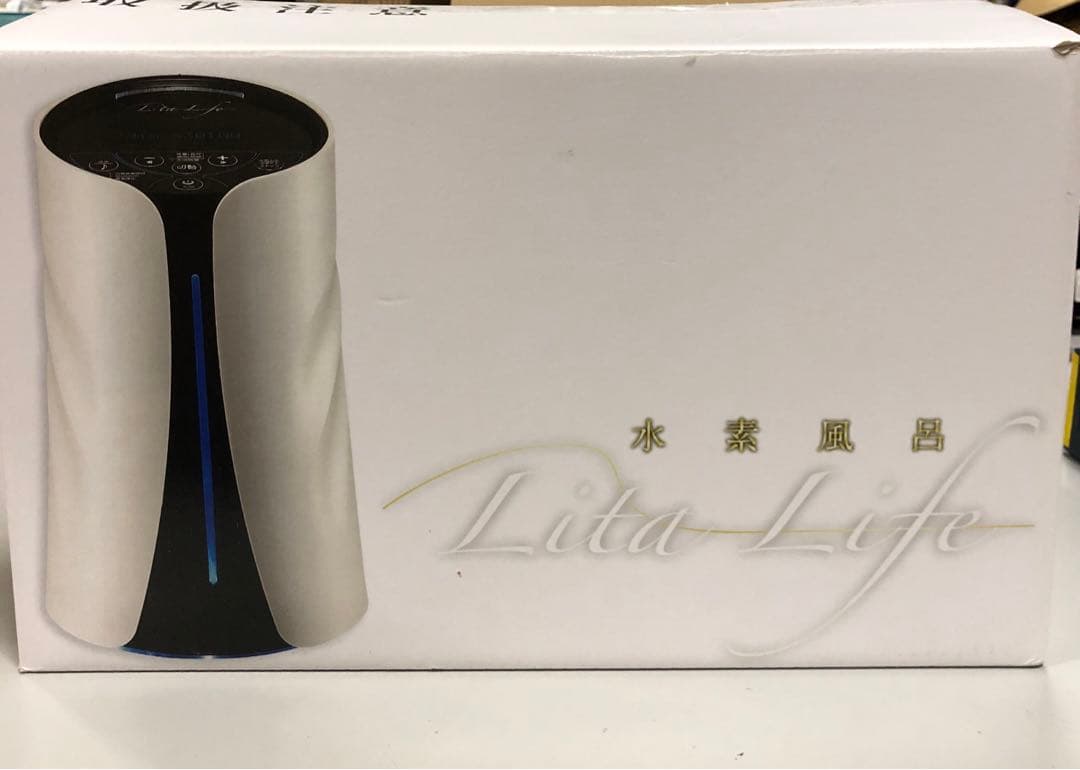 M1420水素風呂 リタライフ Lita Life