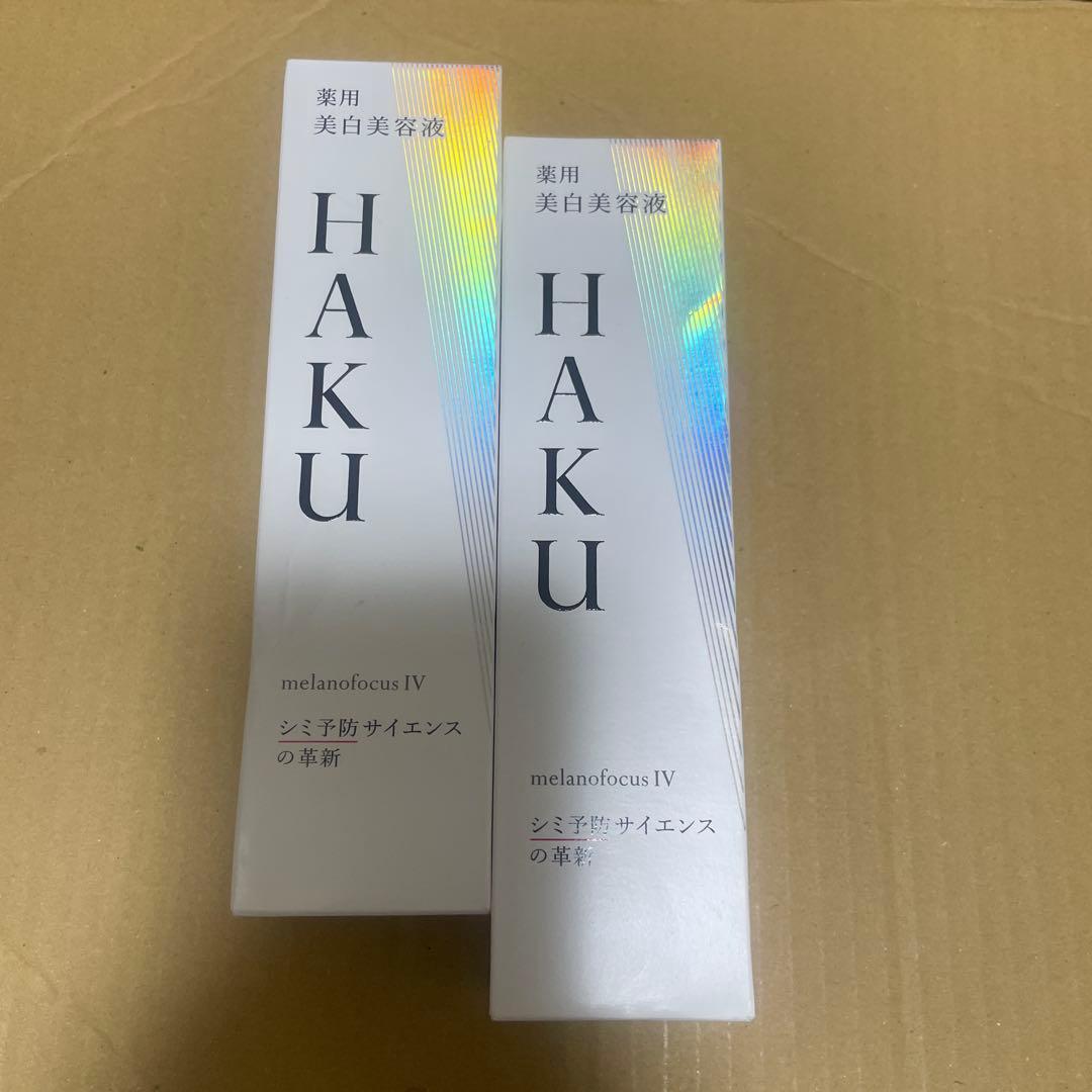HAKUメラノフォーカスIV 2本セット バーコード付き