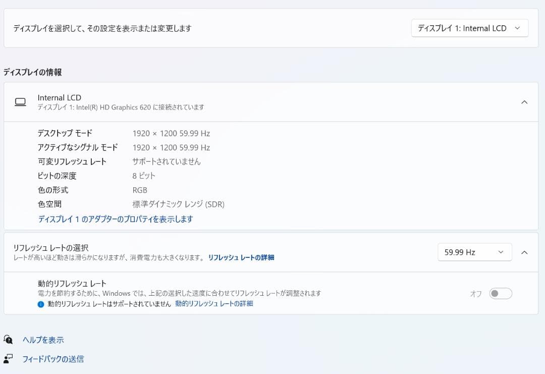 100%、高性能、フルHD、LET'S NOTE SZ6-2、8GB、256GB