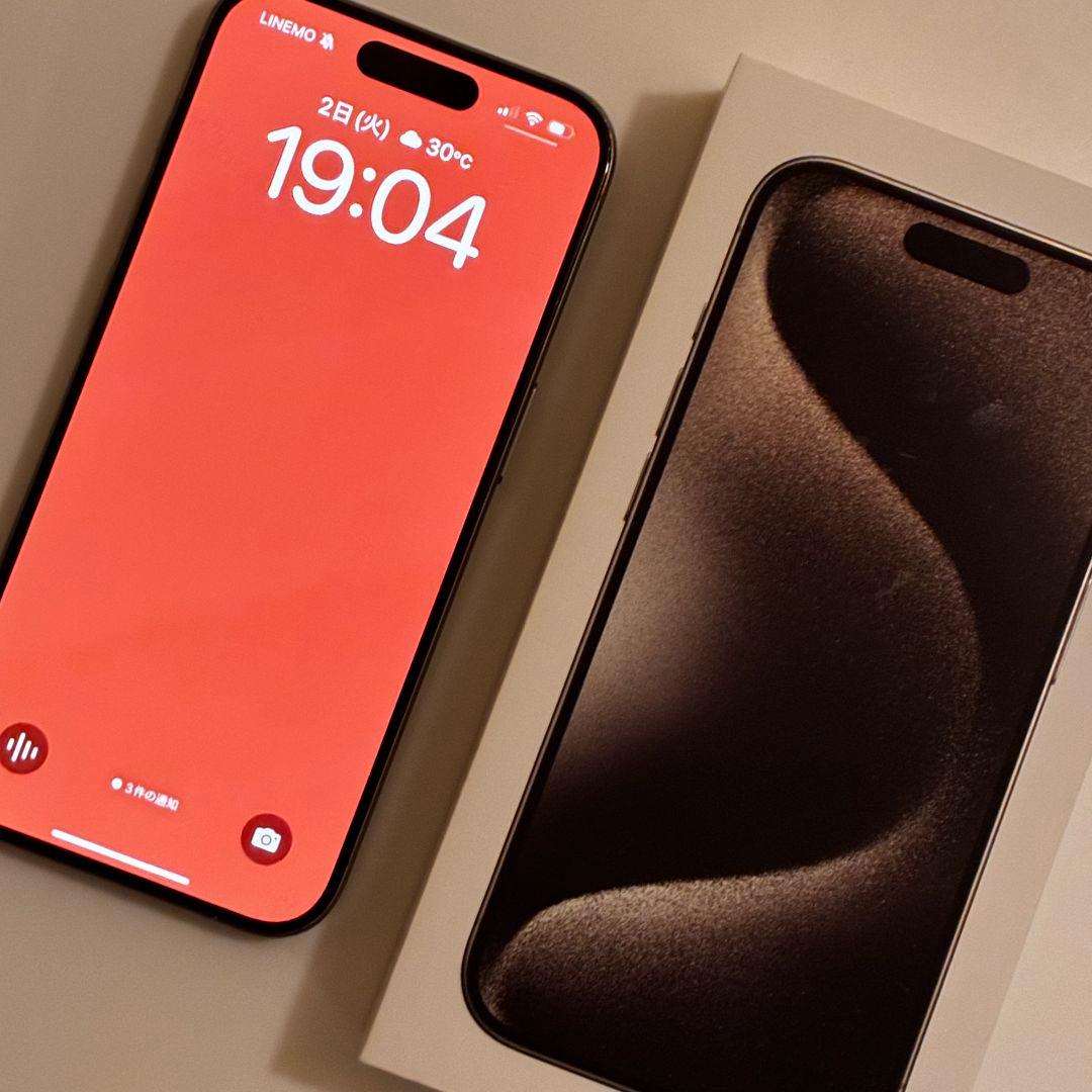 iPhone 15 Pro 128GB SIMフリー ナチュラルチタニウム