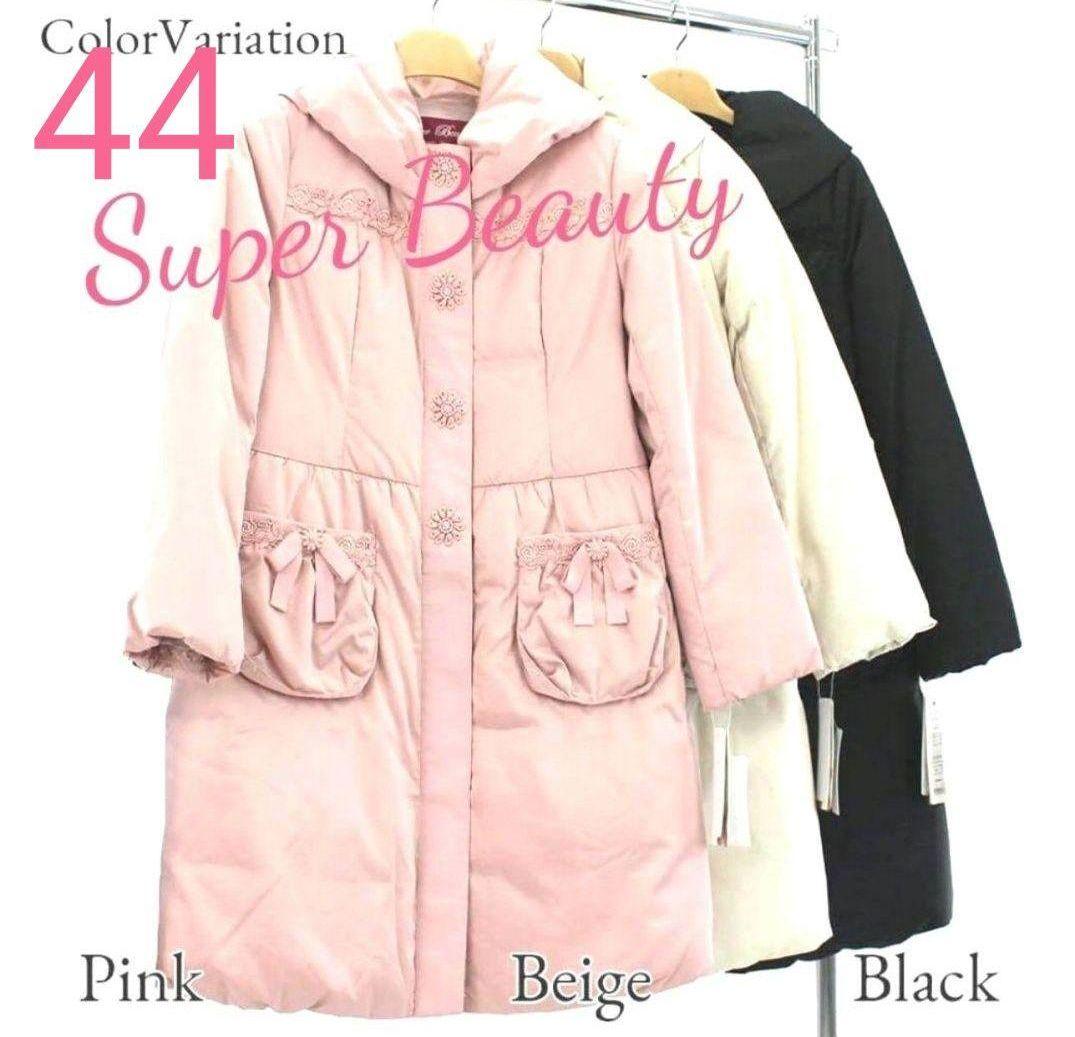 ✨まこ様客注44❣✨まるでリカちゃん❣最強２着Winter Selection✨