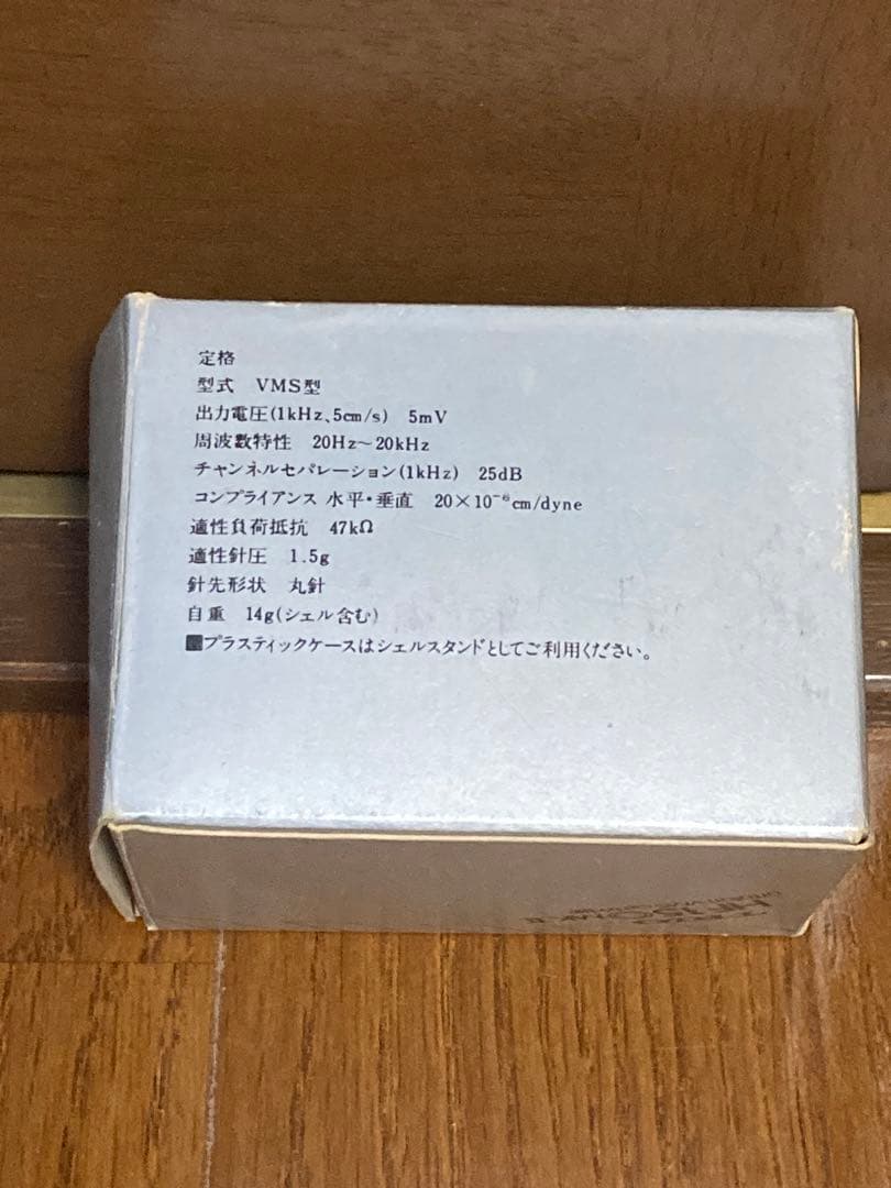 SONY PS-4750 ステレオプレーヤーシステム