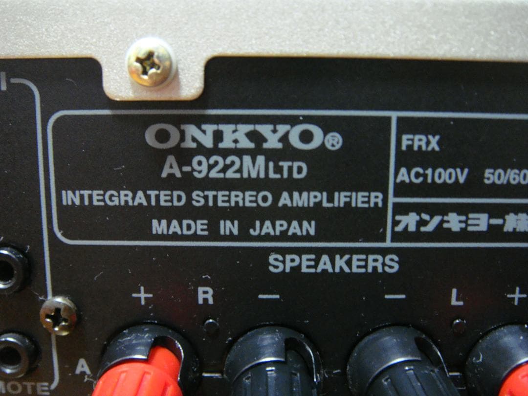 整備済 ONKYOオンキョー プリメイン A-922M LTDリモコン取説付