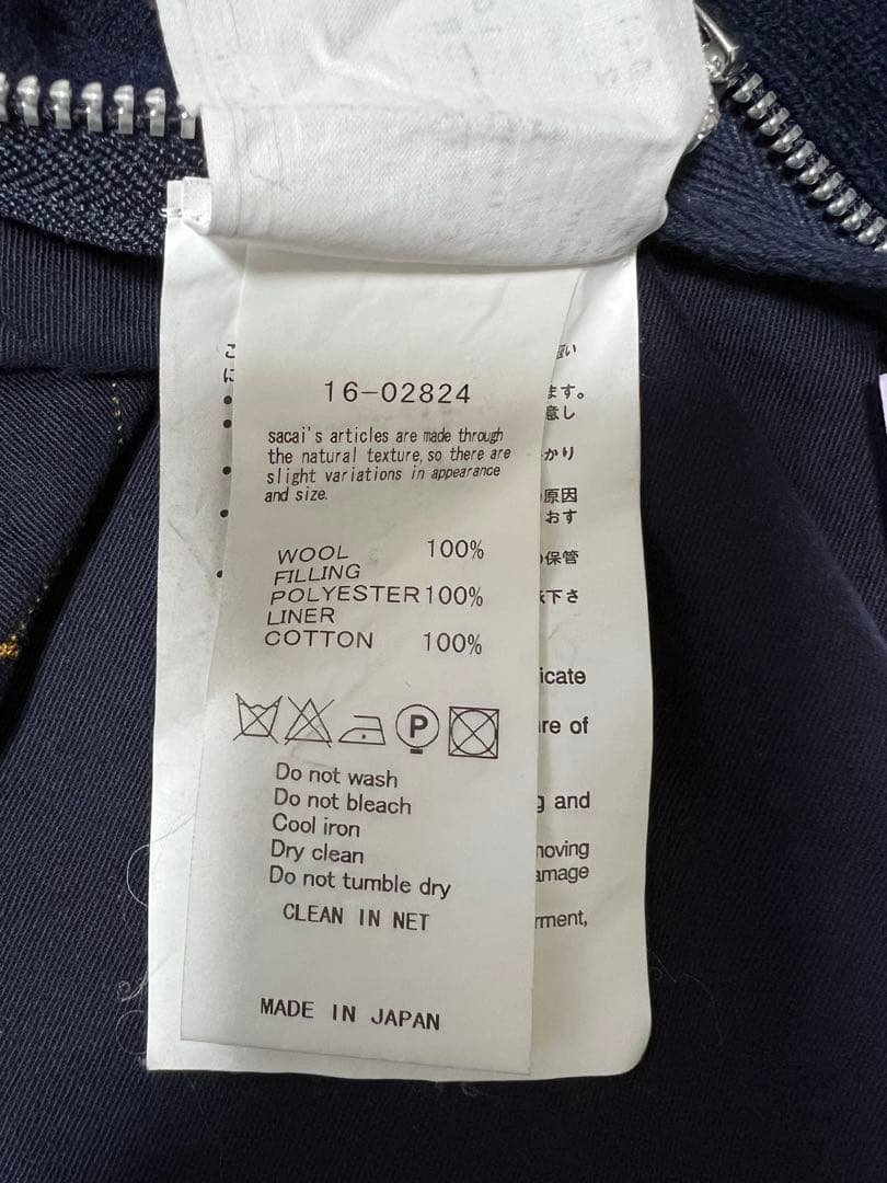 KRKsacai サカイ　サイドジップマルチエンブロイダリー　ニット