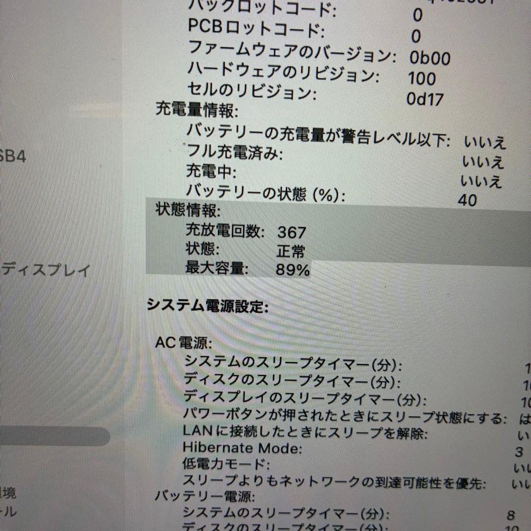 MacBook Air 15㌅M2 16GB/512GB US配列 付属品完備