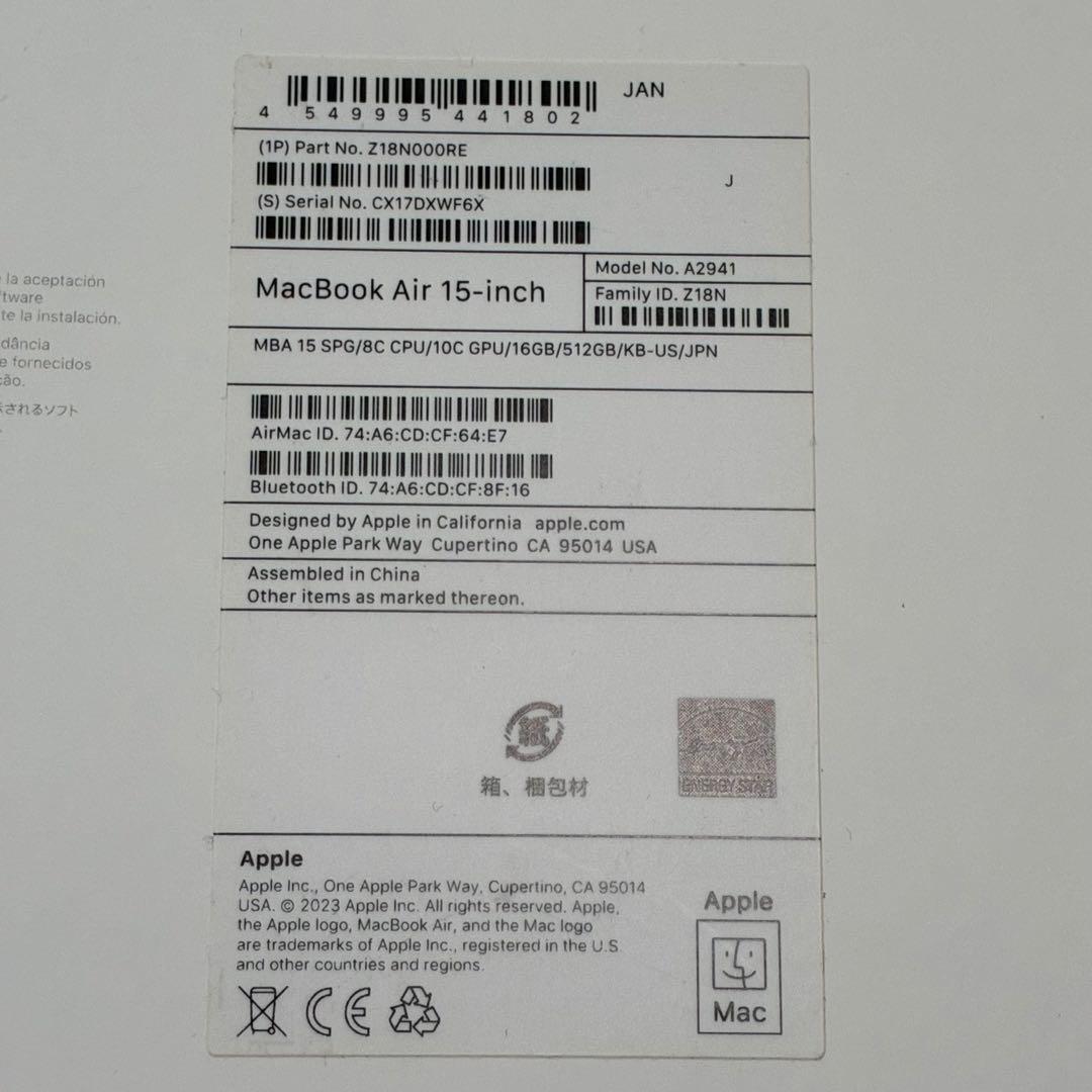 MacBook Air 15㌅M2 16GB/512GB US配列 付属品完備