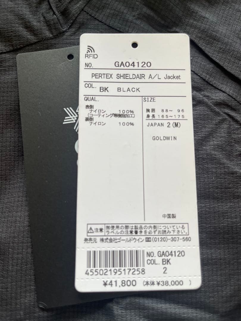 ウォーキング・ランニングウェア GOLDWIN PERTEK SHIELD AIR A/L jacket