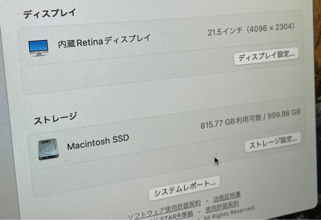 Apple iMac 2019 21.5インチ　メモリ32GB
