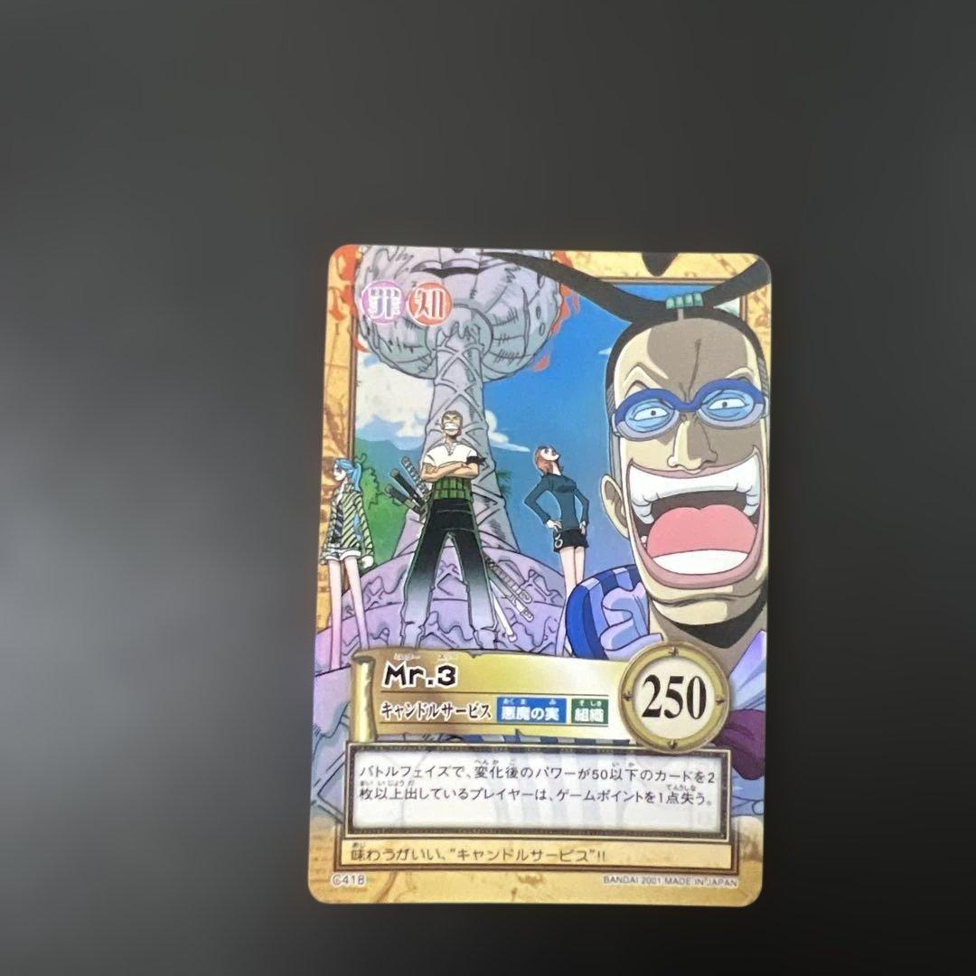 ワンピース カードダス ハイパーバトル 大制覇！リトルガーデン！！ 43枚コンプ