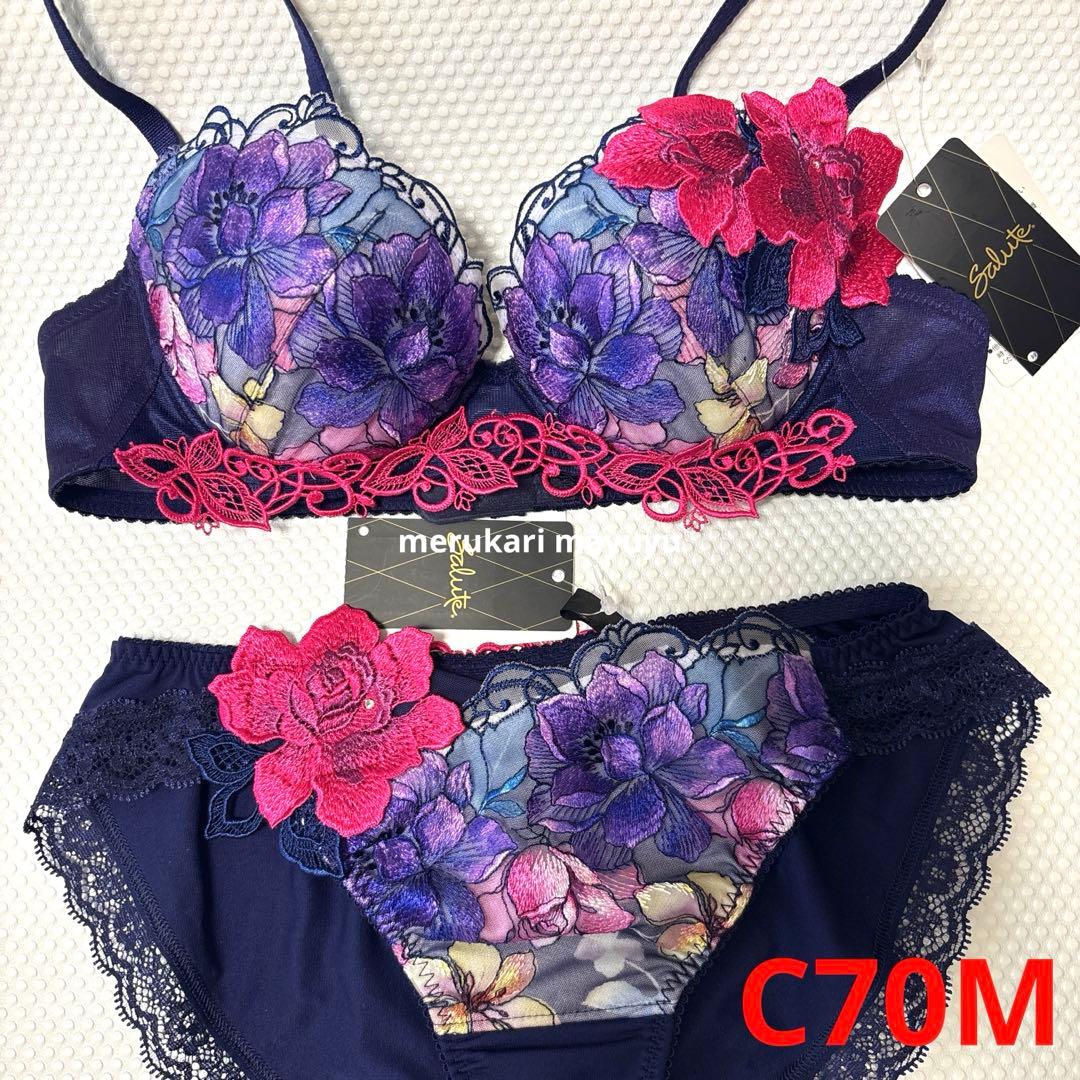 サルート 63group ブラC70 ノーマルM