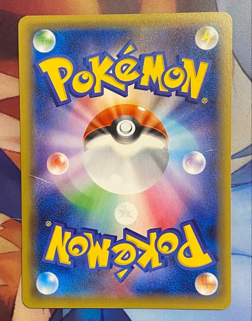 基本悪エネルギー Break UR