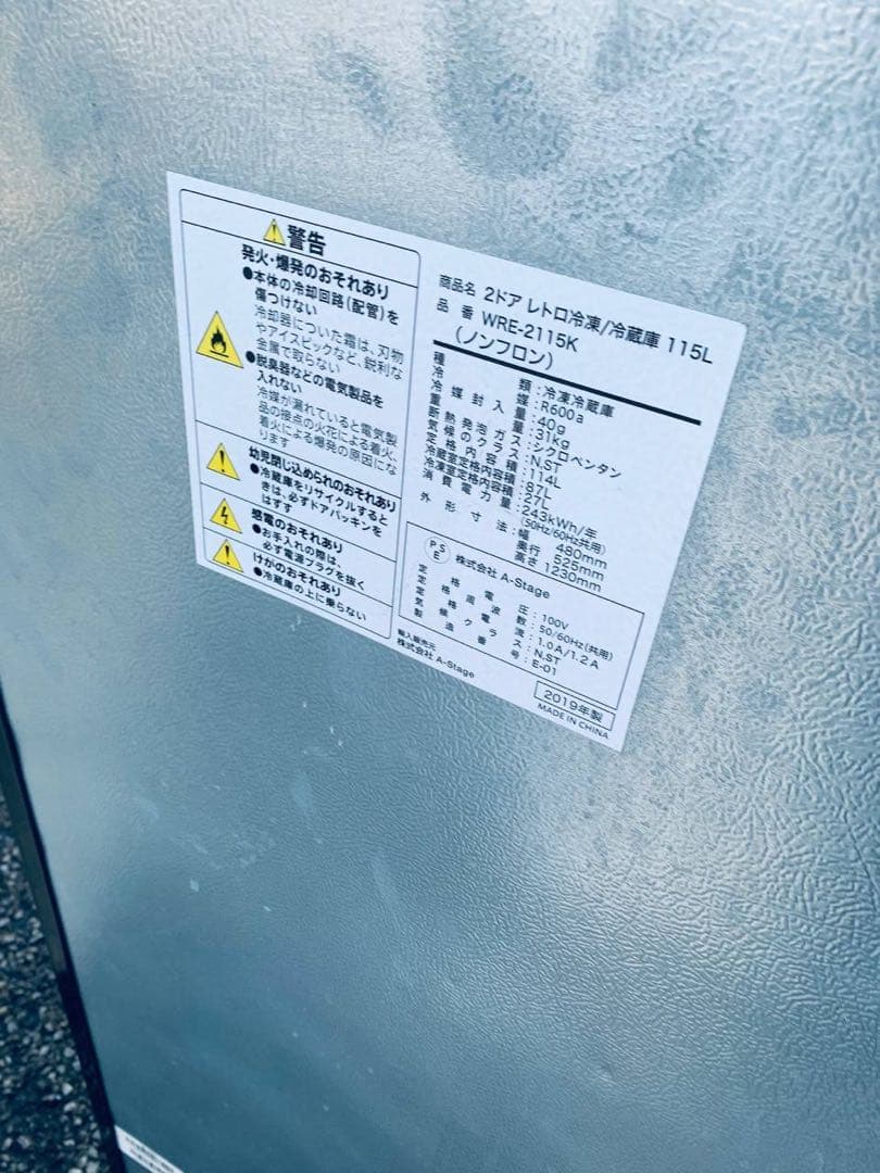 ♦A-Stage ２ドアレトロ冷凍冷蔵庫【2019年製】WRE-2115K