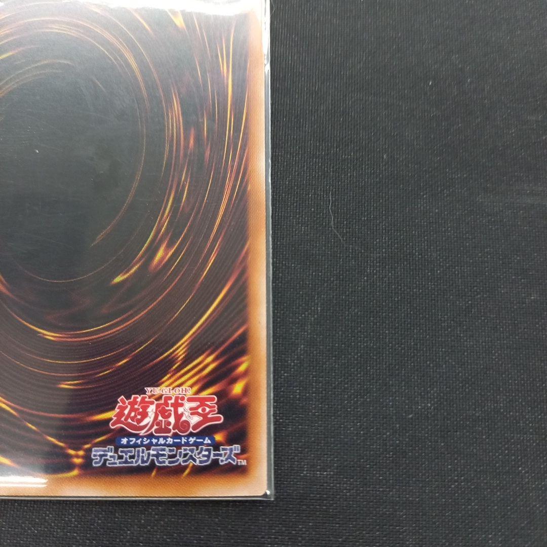 遊戯王　星辰砲手ファイメナ　プリズマティックシークレット