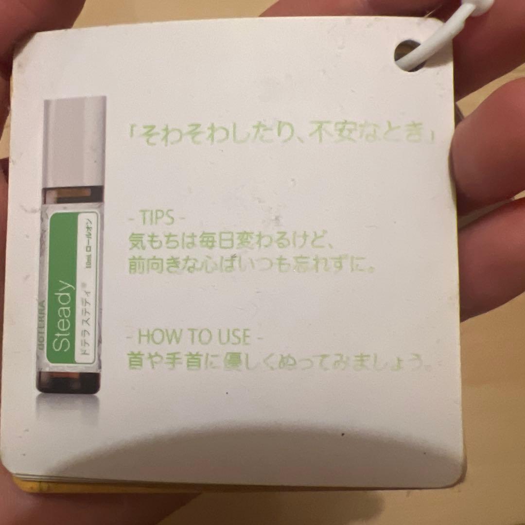 キッズコレクション エッセンシャルオイル7本セット