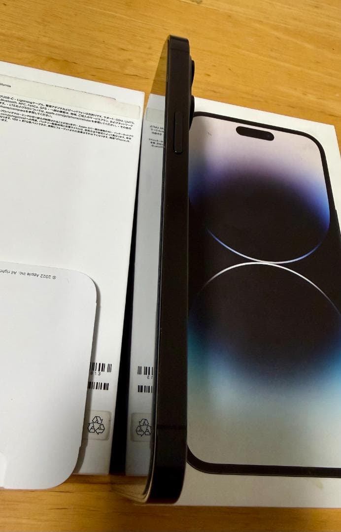 iPhone 14 Pro Max 256 GBスペースブラック