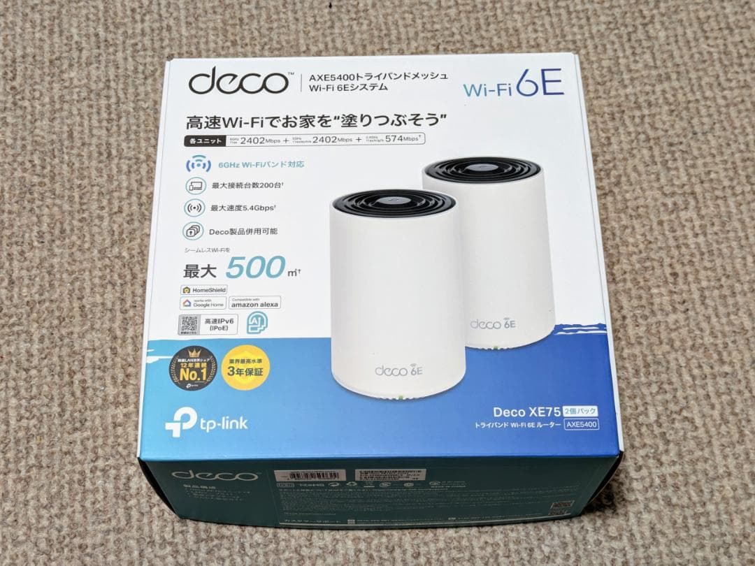 TP-Link Deco XE75 2パック AXE5400