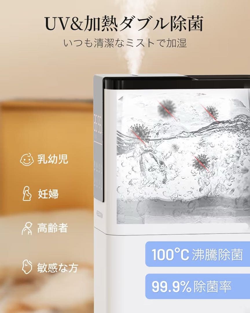 加湿器 大容量 スチーム式 ハイブリッド式 13L 高温 除菌　ホワイト