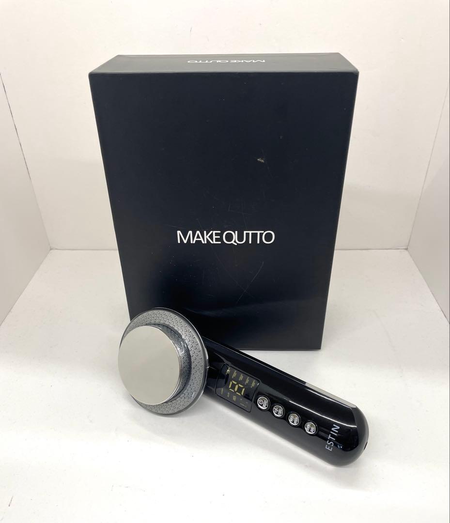 ESTIN MAKE QUTTO 美顔器