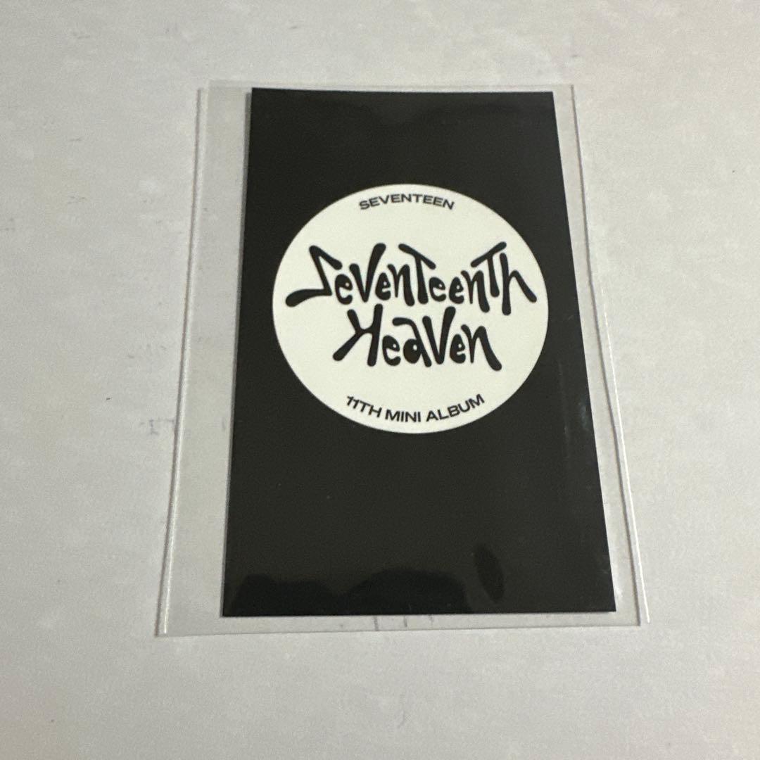 seventeen ウジ　heaven 会場限定　トレカ