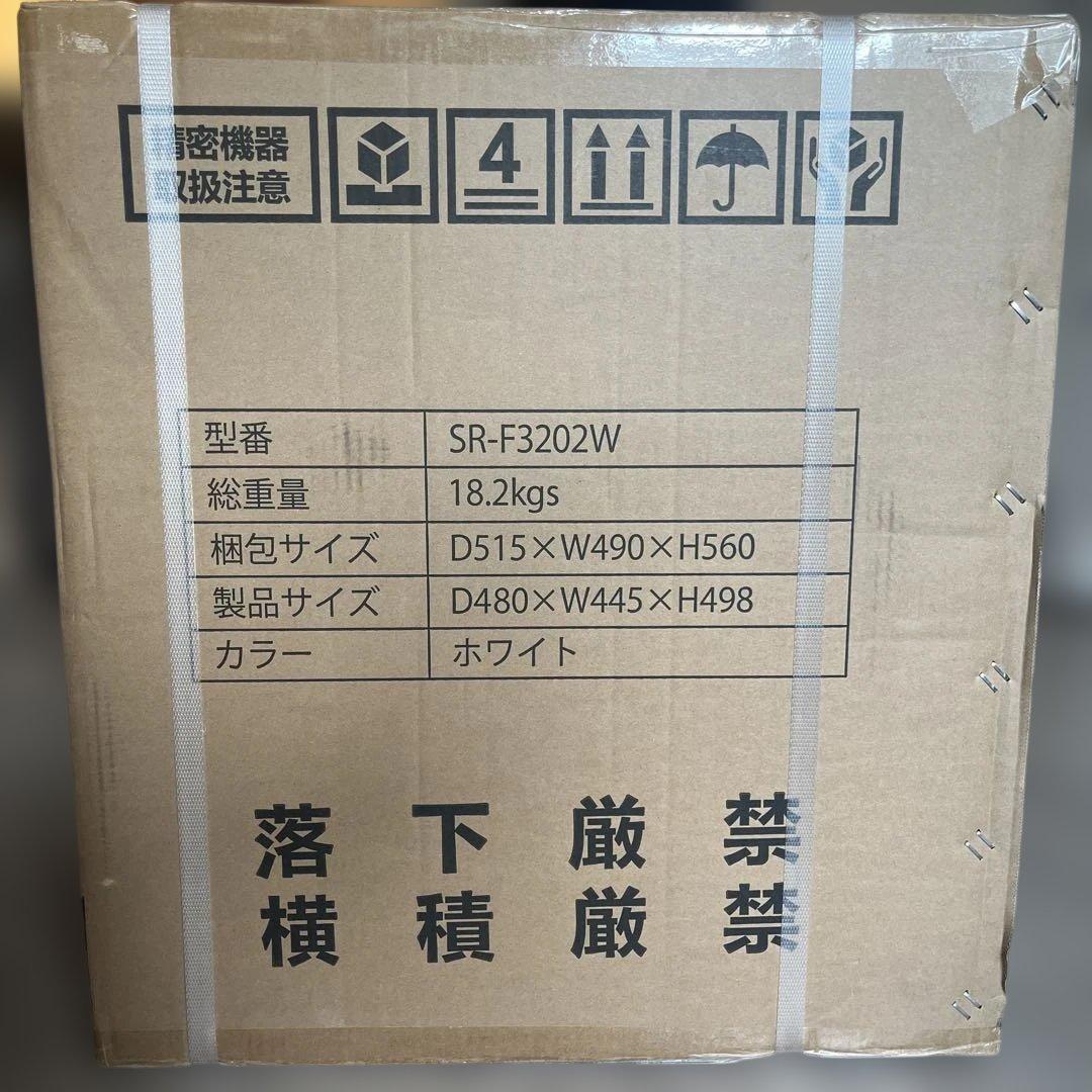 Sun Ruck 1ドア冷凍庫 SR-F3202W