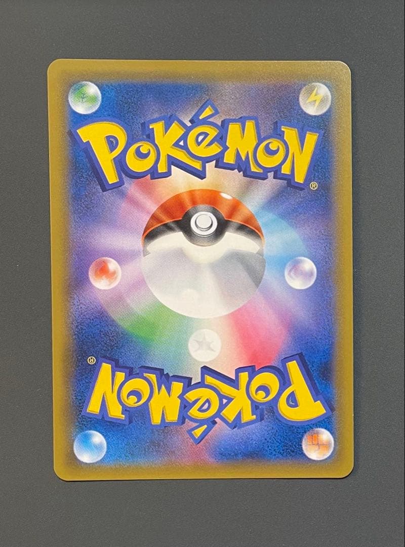 ポケモンカード　ピカチュウ＆ゼクロムgx sr