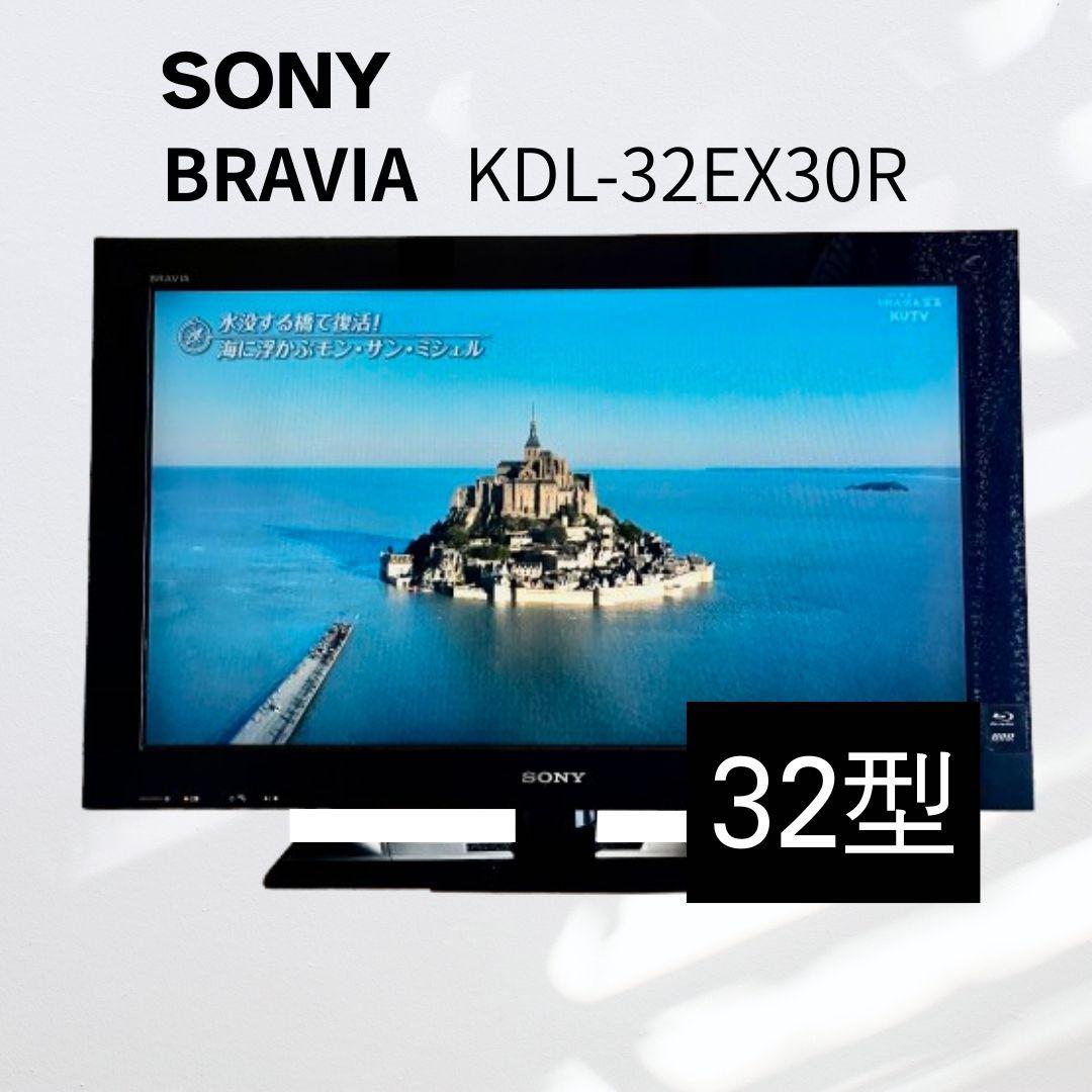 SONY BRAVIA KDL-32EX30R Blu-ray/HDD搭載