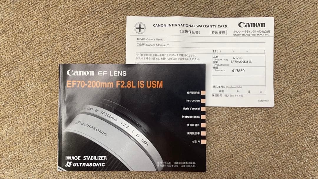 美品⭐︎Canon EF70-200 F2.8L IS USM⭐︎