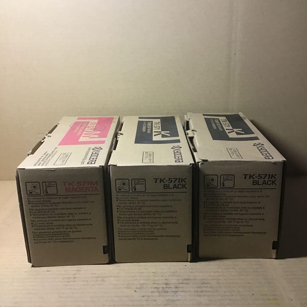 京セラ　TK-571K TK-571M セット