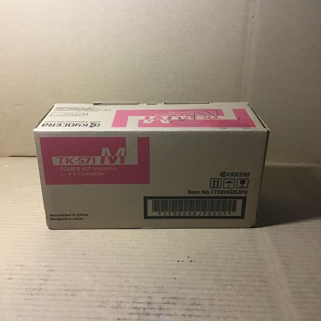 京セラ　TK-571K TK-571M セット