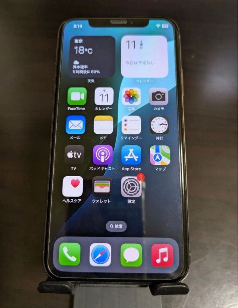 ジャンク　iPhoneXsゴールド 87%バッテリー　SIMフリー