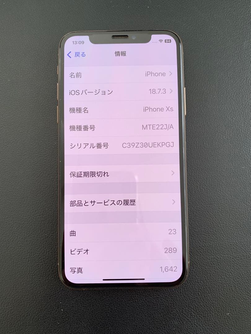 ジャンク　iPhoneXsゴールド 87%バッテリー　SIMフリー