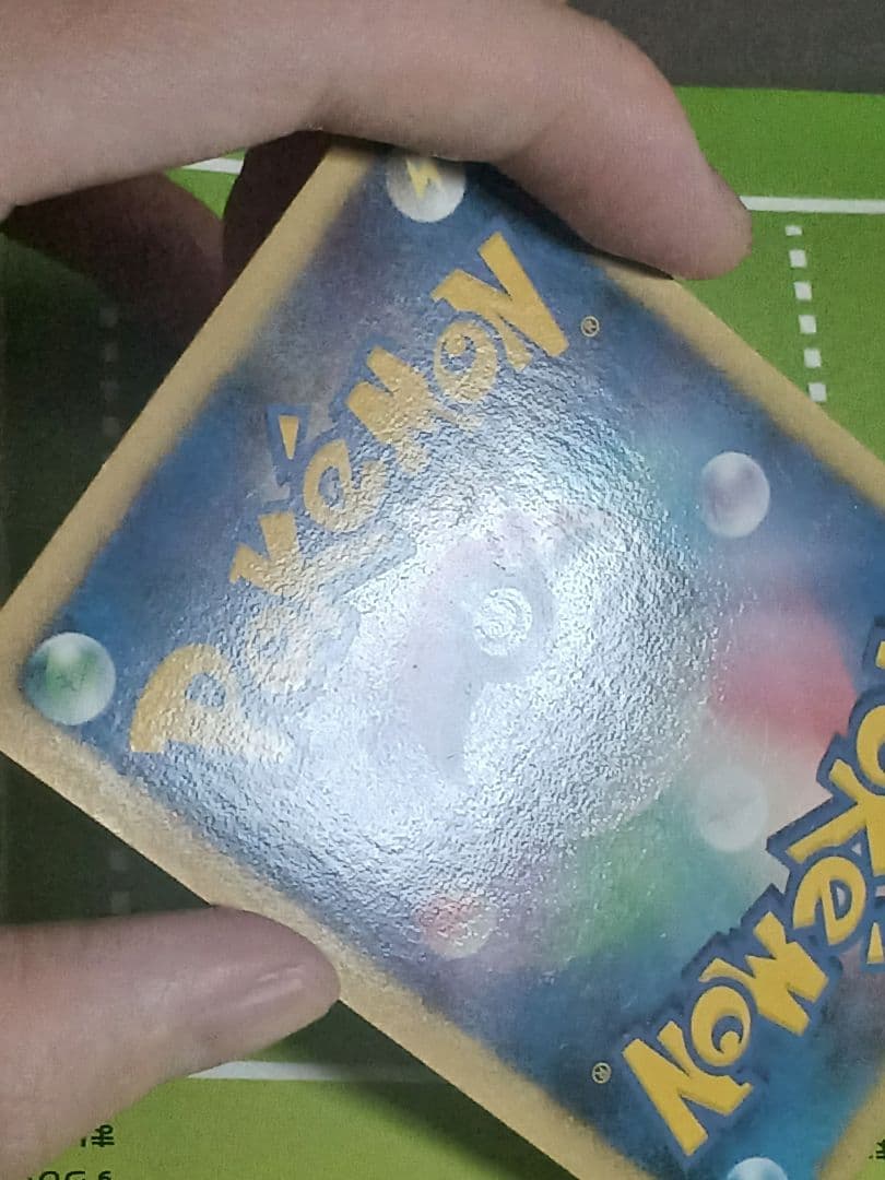 ゲンガーlv.x　ポケモンカード　043/090