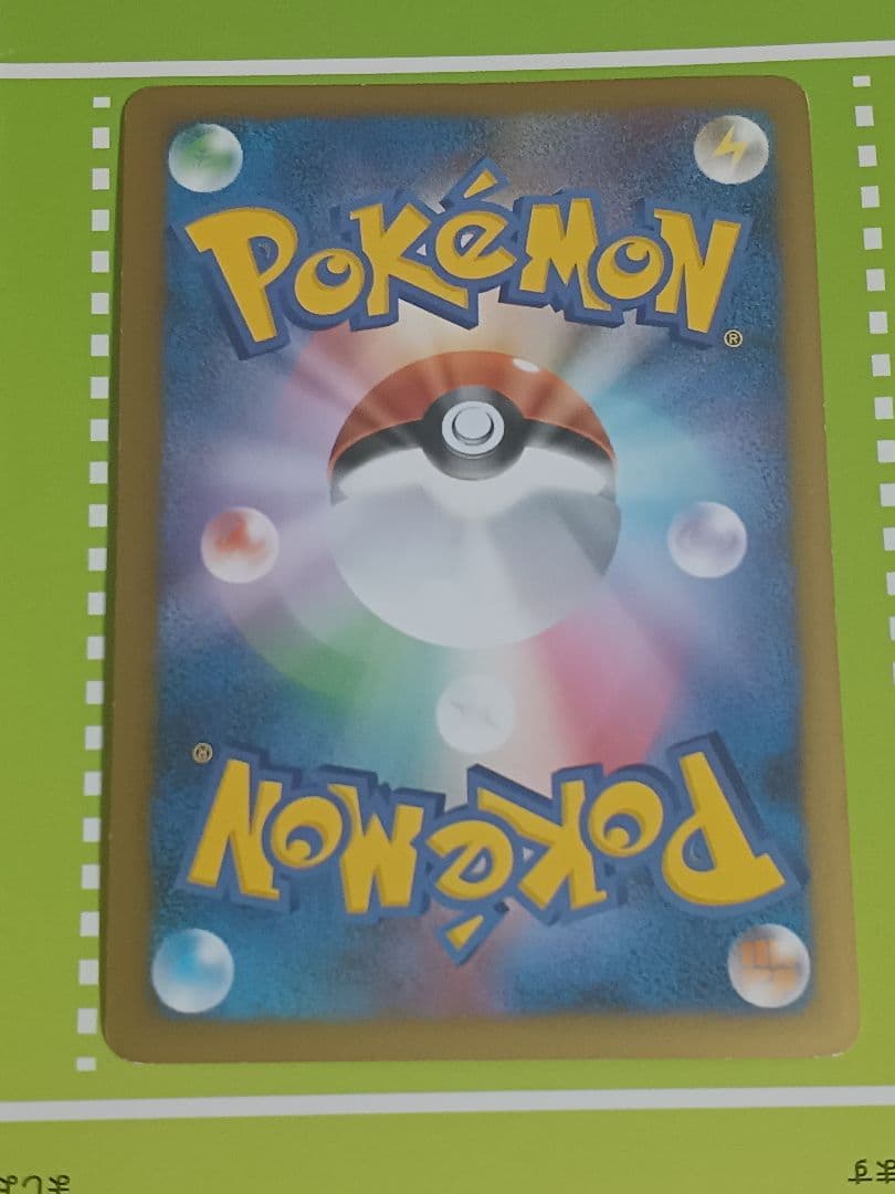 ゲンガーlv.x　ポケモンカード　043/090