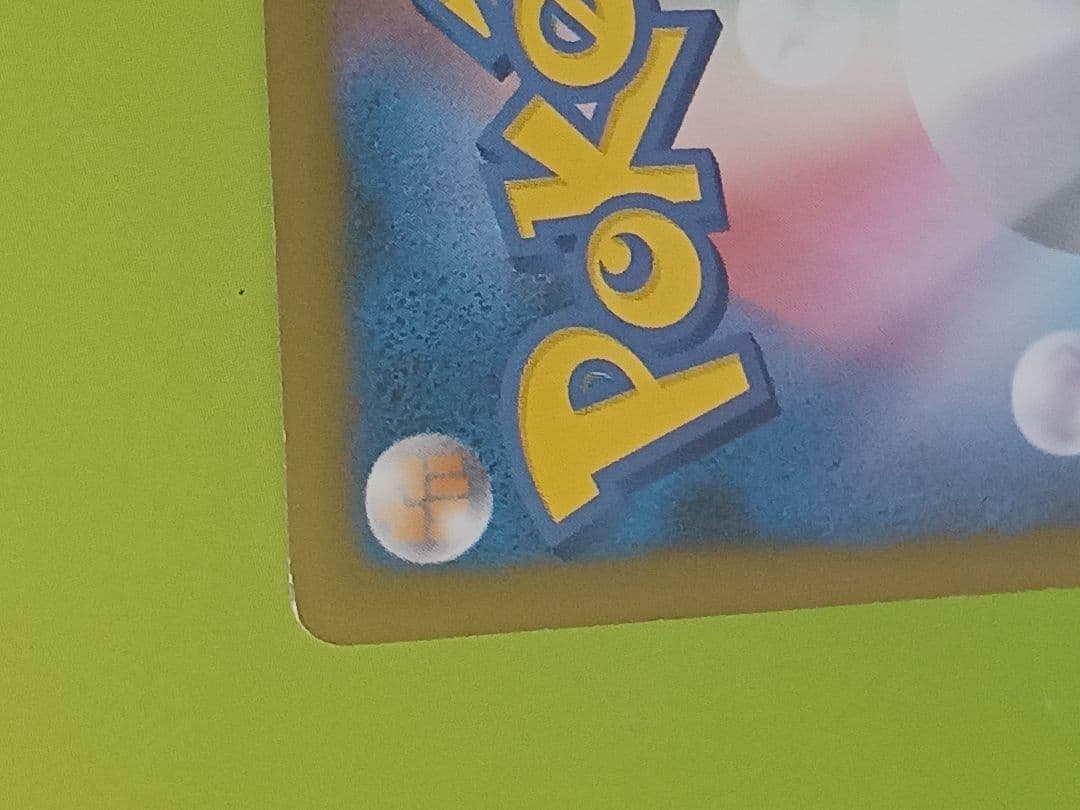 ゲンガーlv.x　ポケモンカード　043/090