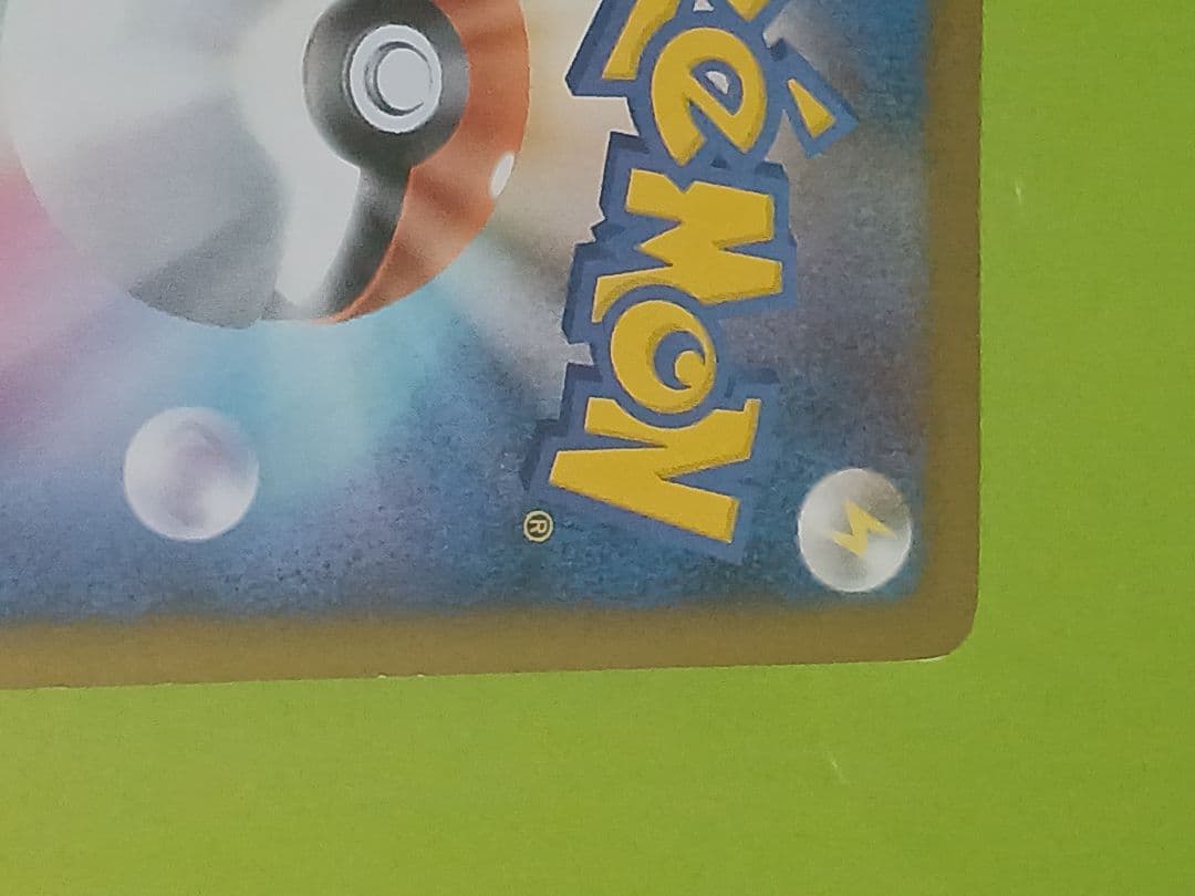 ゲンガーlv.x　ポケモンカード　043/090