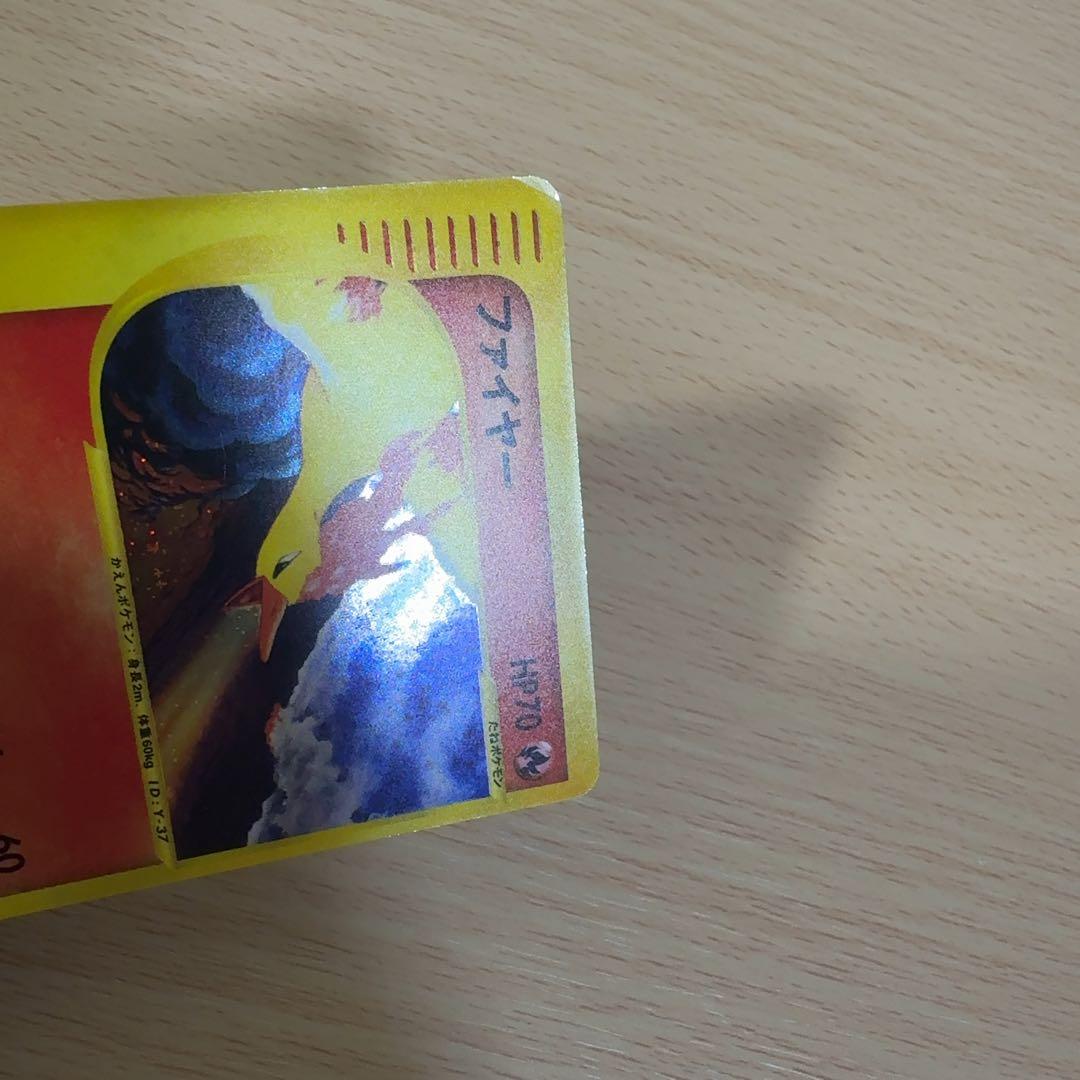 ファイヤー　web　043/048