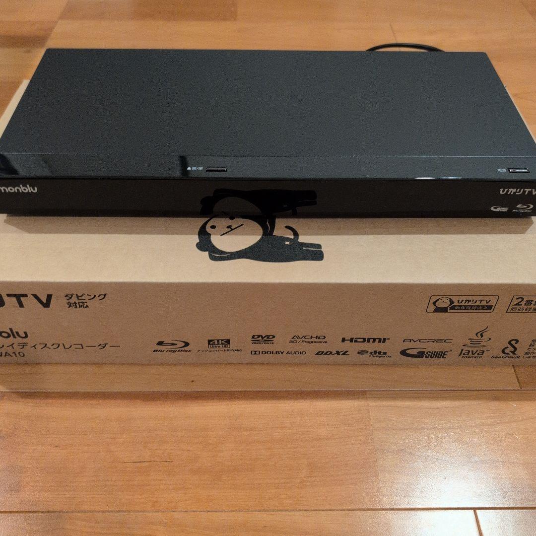 monblu HBD-WA10 1TB HDD搭載ブルーレイレコーダー