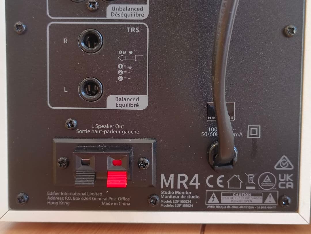 Edifier スタジオモニタースピーカー MR4ホワイト