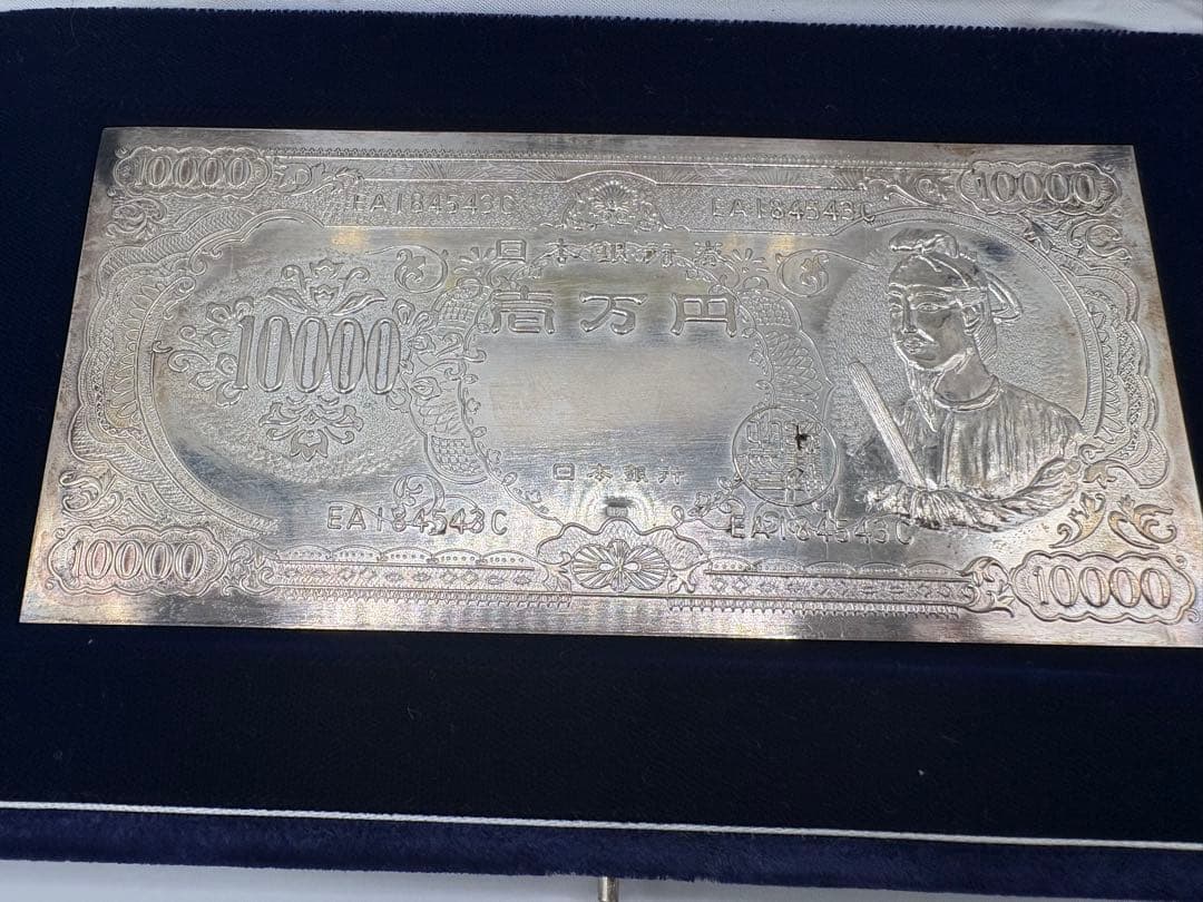 純銀　10000円札　マネーゴールド判　約49.4