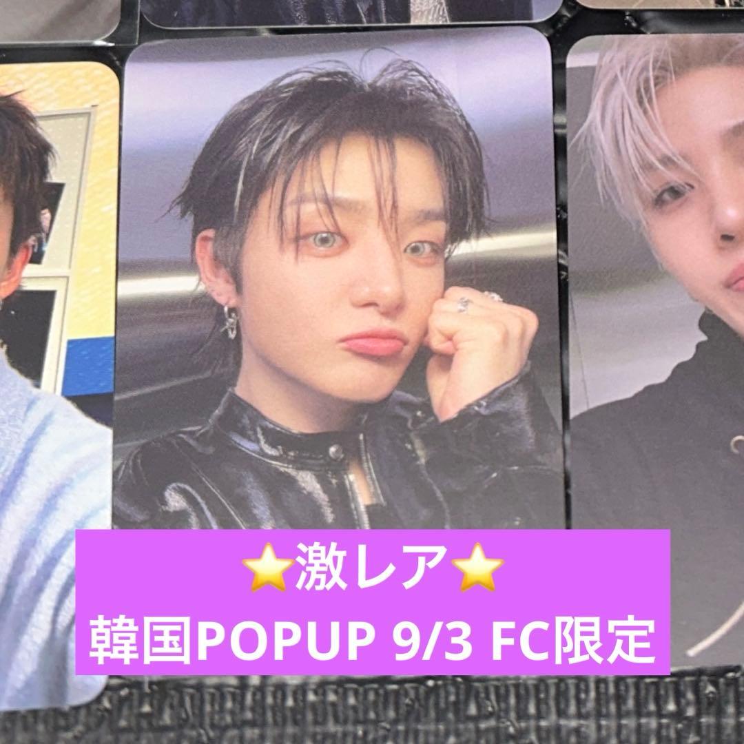 TREASURE ジフン 韓国 POPUP 9/3 FC 限定 トレカ