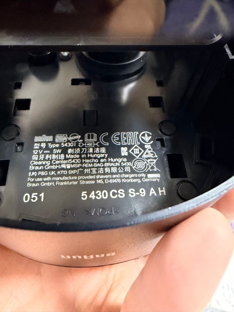 BRAUN S9 wet&dry メンズシェーバー