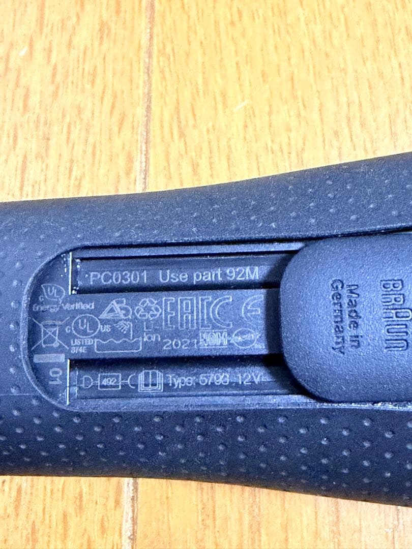 BRAUN S9 wet&dry メンズシェーバー