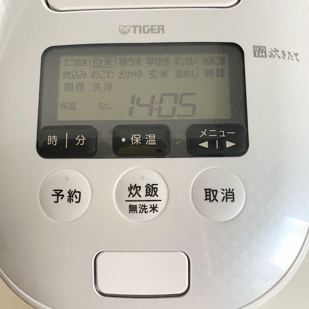 タイガー 圧力IH炊飯器 ご泡火炊きJPD-G060 3.5合 2025年製