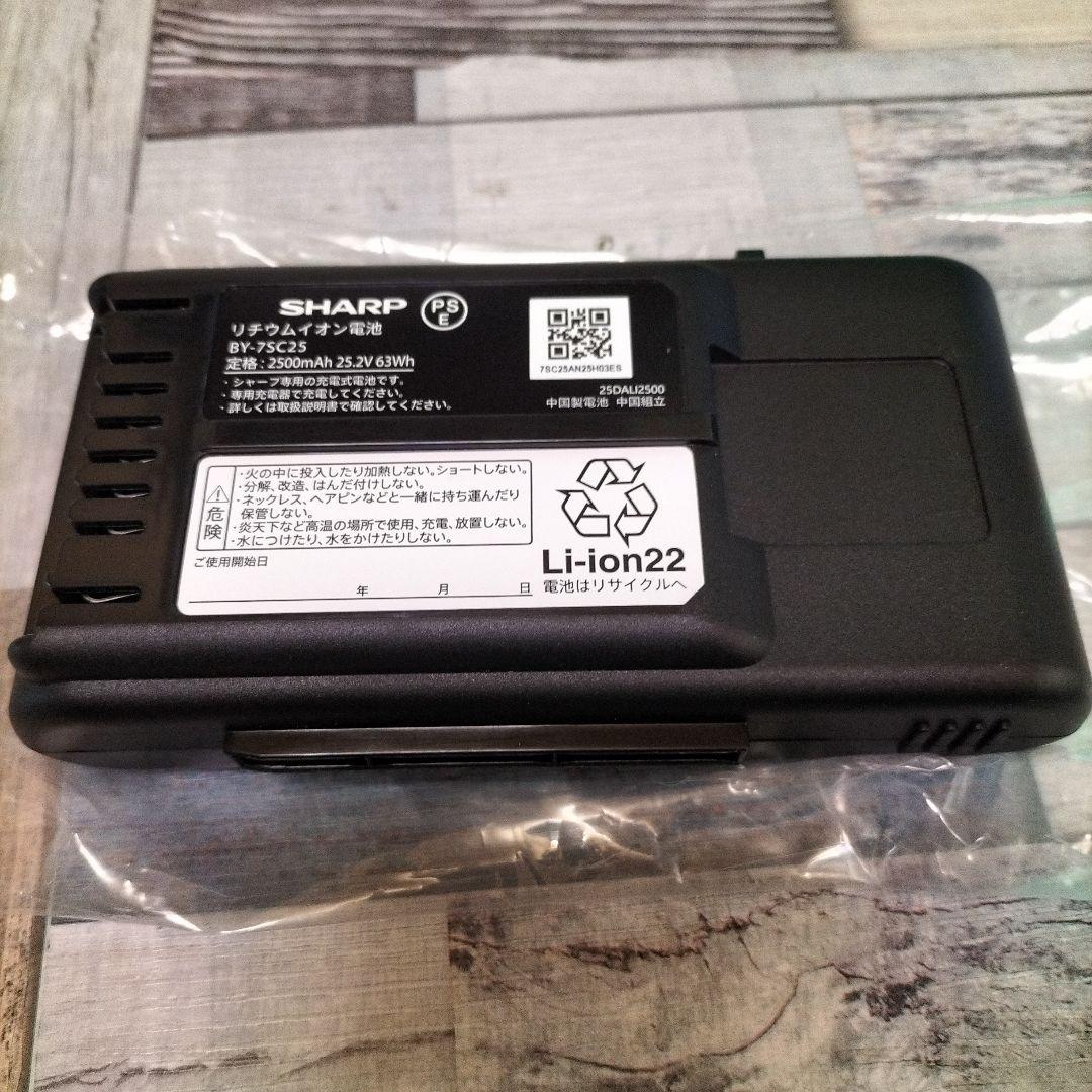 【SHARP】EC-SR9-W 充電式掃除機　ホワイト系　RACTIVE Air